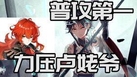 我一个校长，吊打诸天妖魔很合理吧,诸天妖魔皆臣服