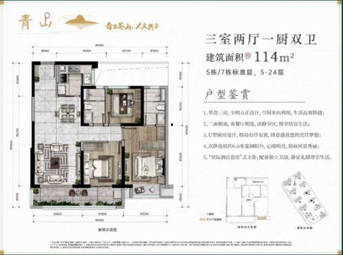 居住者 2021,2021居住者生活变迁与居住环境新趋势