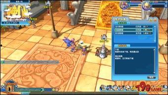 皇城有宝珠,探寻千年宝珠的传奇故事