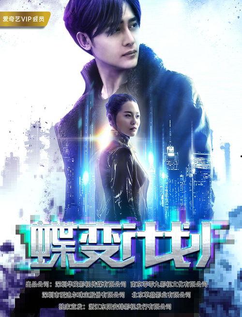 蝶变计划,重塑未来，引领行业变革之路